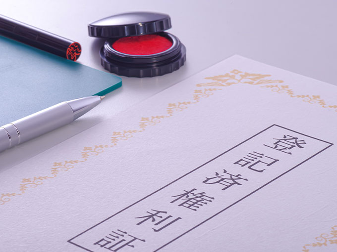 STEP6.相続税を申告・納付を行う